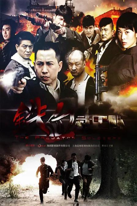 暗战（粤语版)