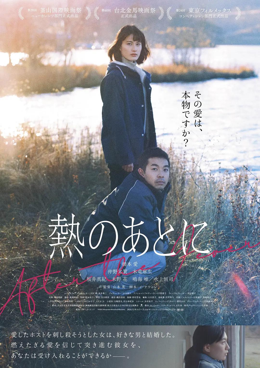 同居姐妹的秘密花园