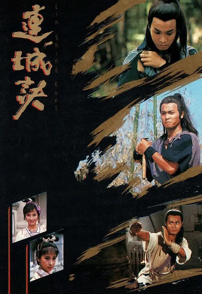 情理法的春天第三季