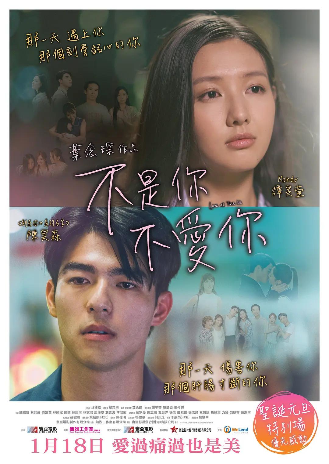 婚姻危机第一季