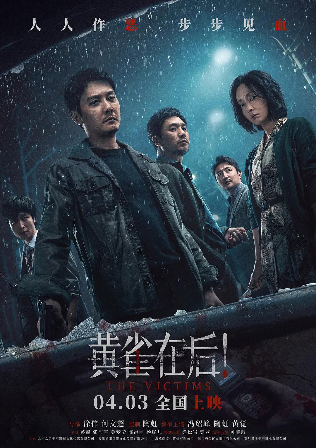 亨特之谜第一季