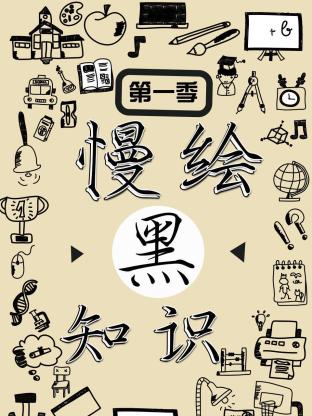 五行刺客