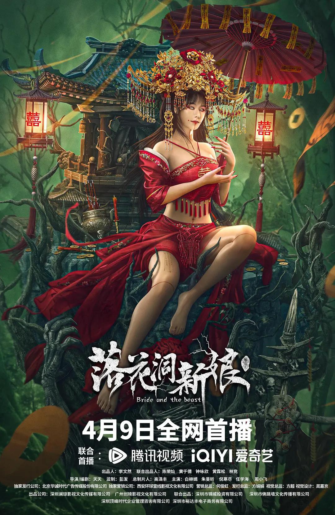 室内奇兵
