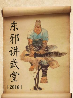 双面警长第二季