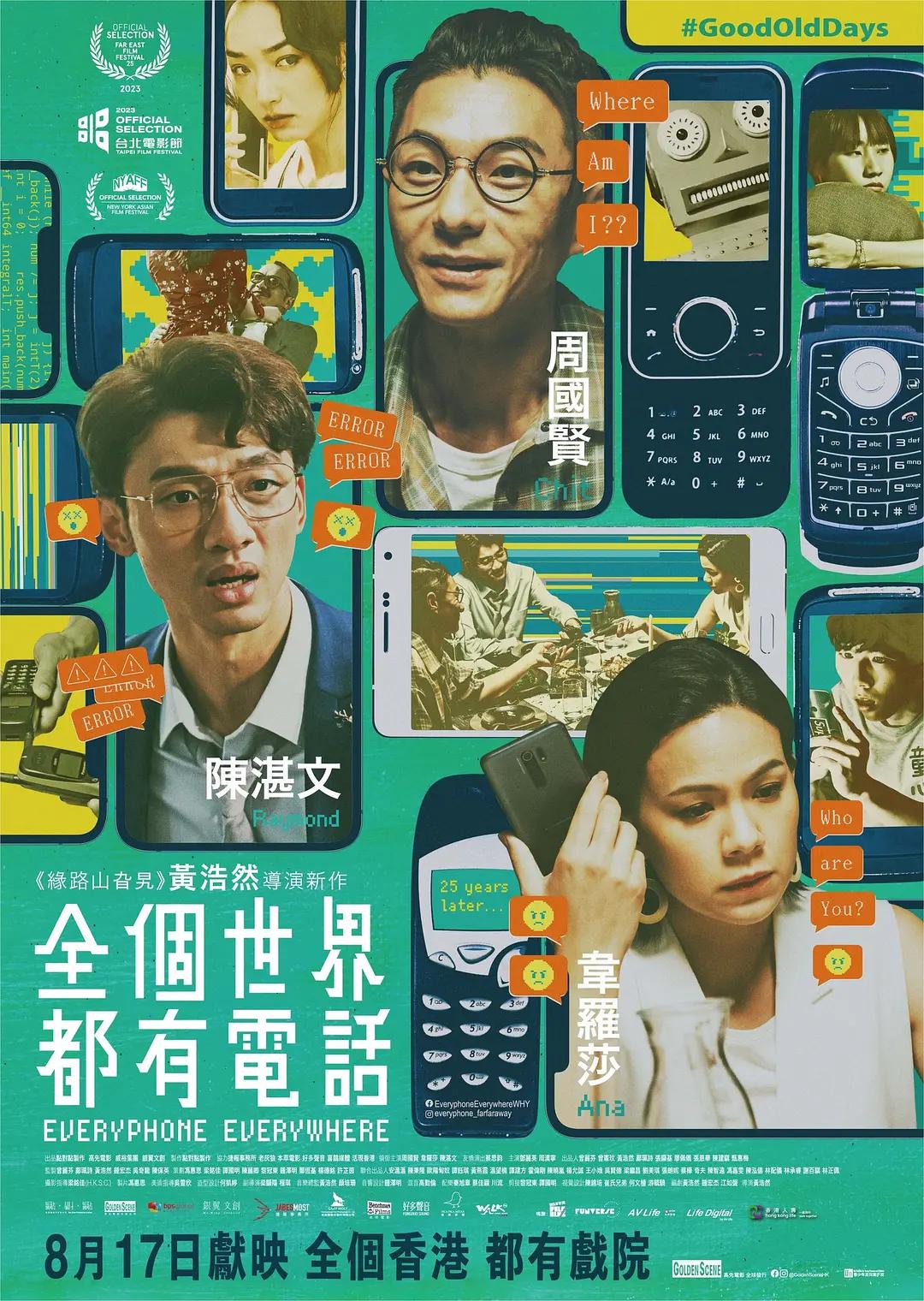 凶鬼恶灵第十四季