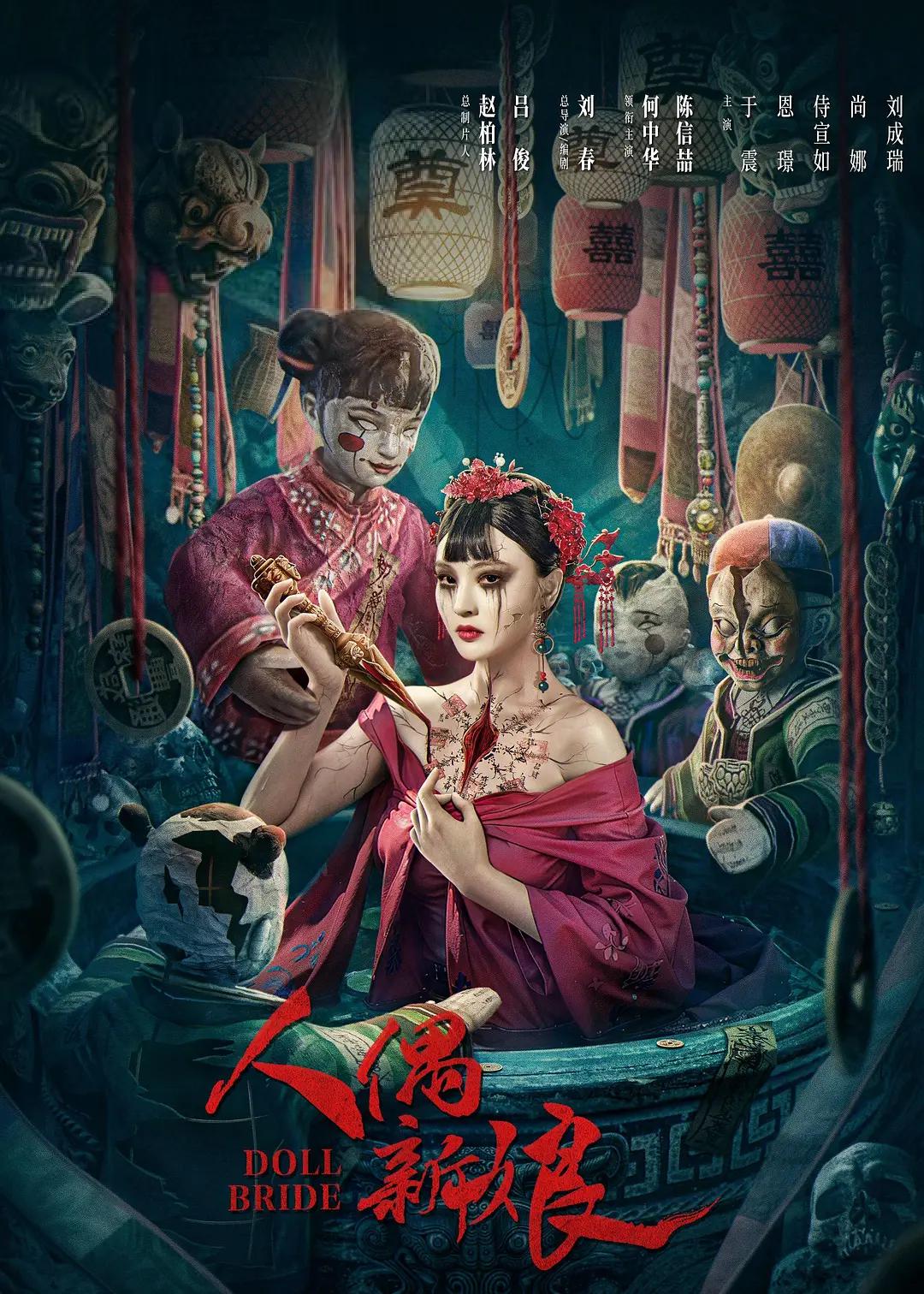 凶鬼恶灵第十二季