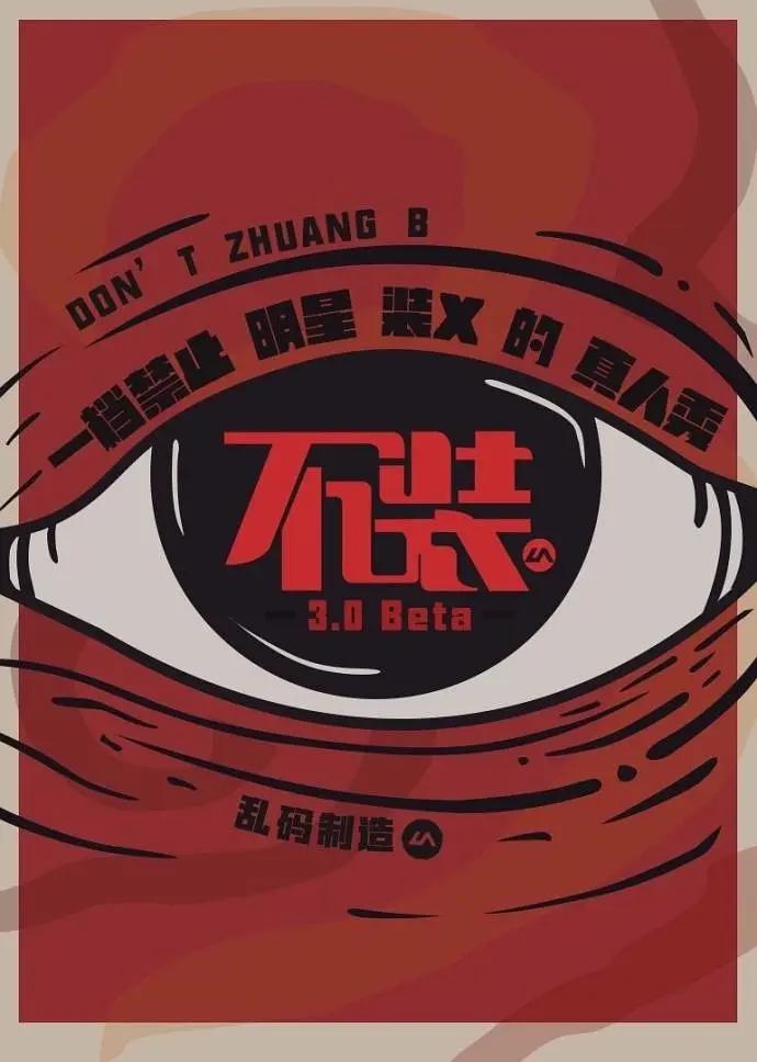 双峰第一季