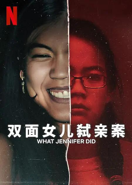 大侦探尼罗·沃尔夫
