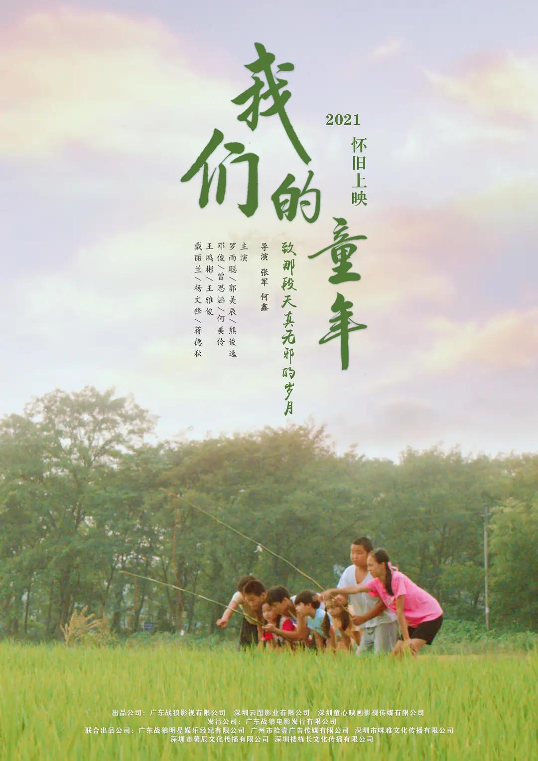 处女情缘第一季