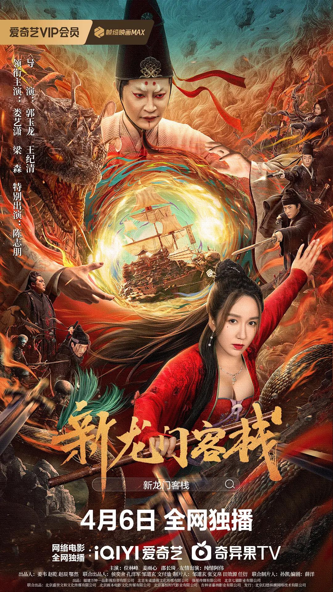 政客第二季
