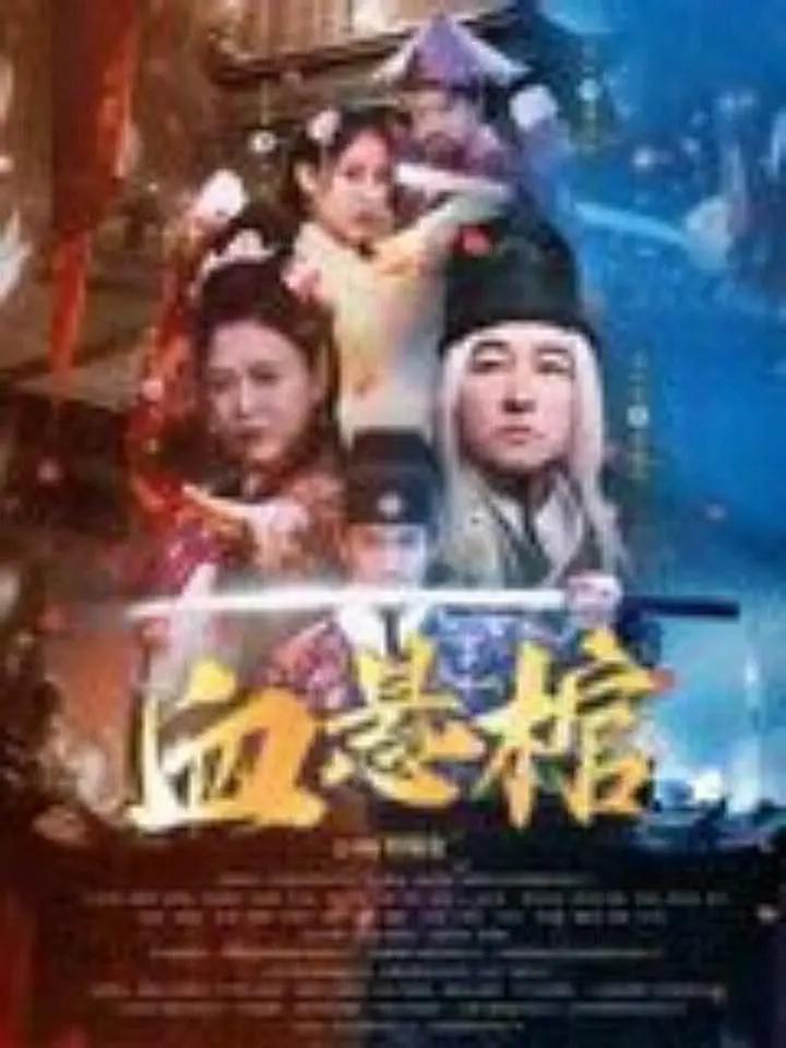黑欲