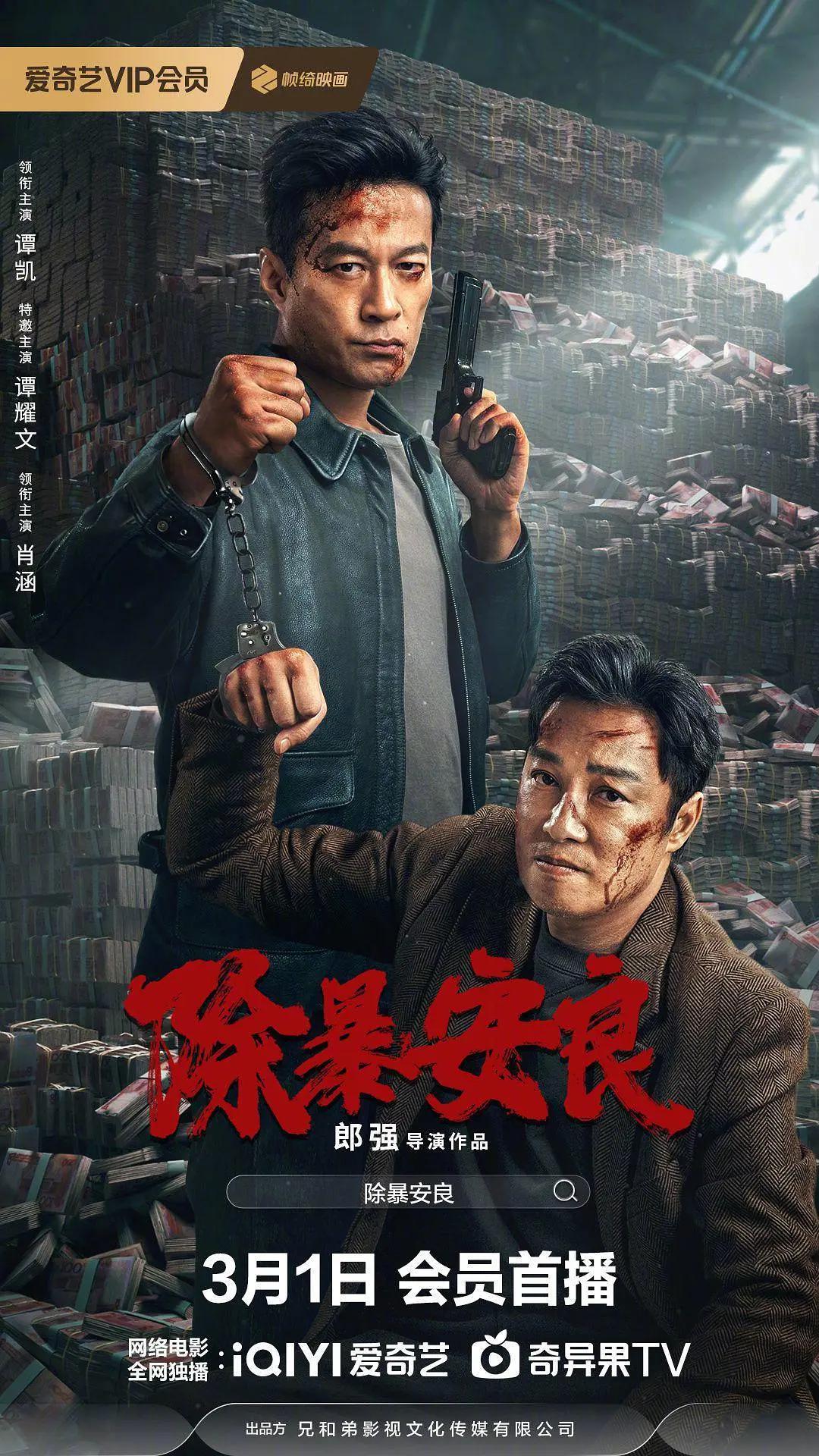 街灯亮起时