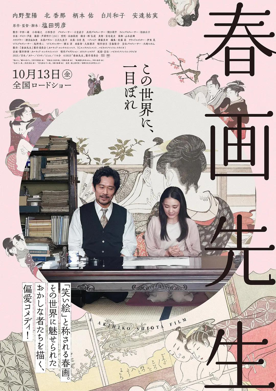 杀手一班