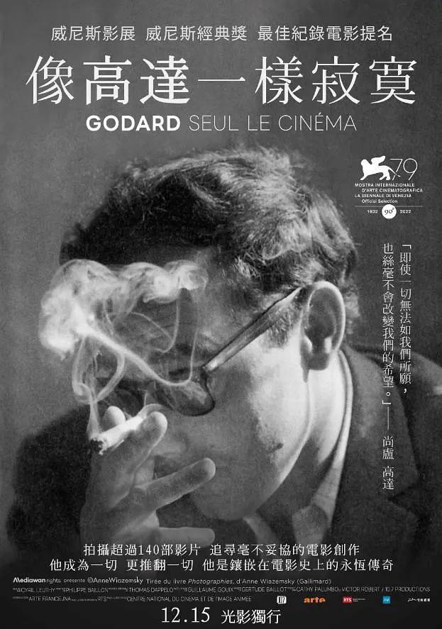 卧底老板第五季