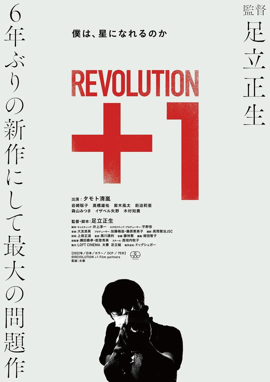 卧底老板第三季