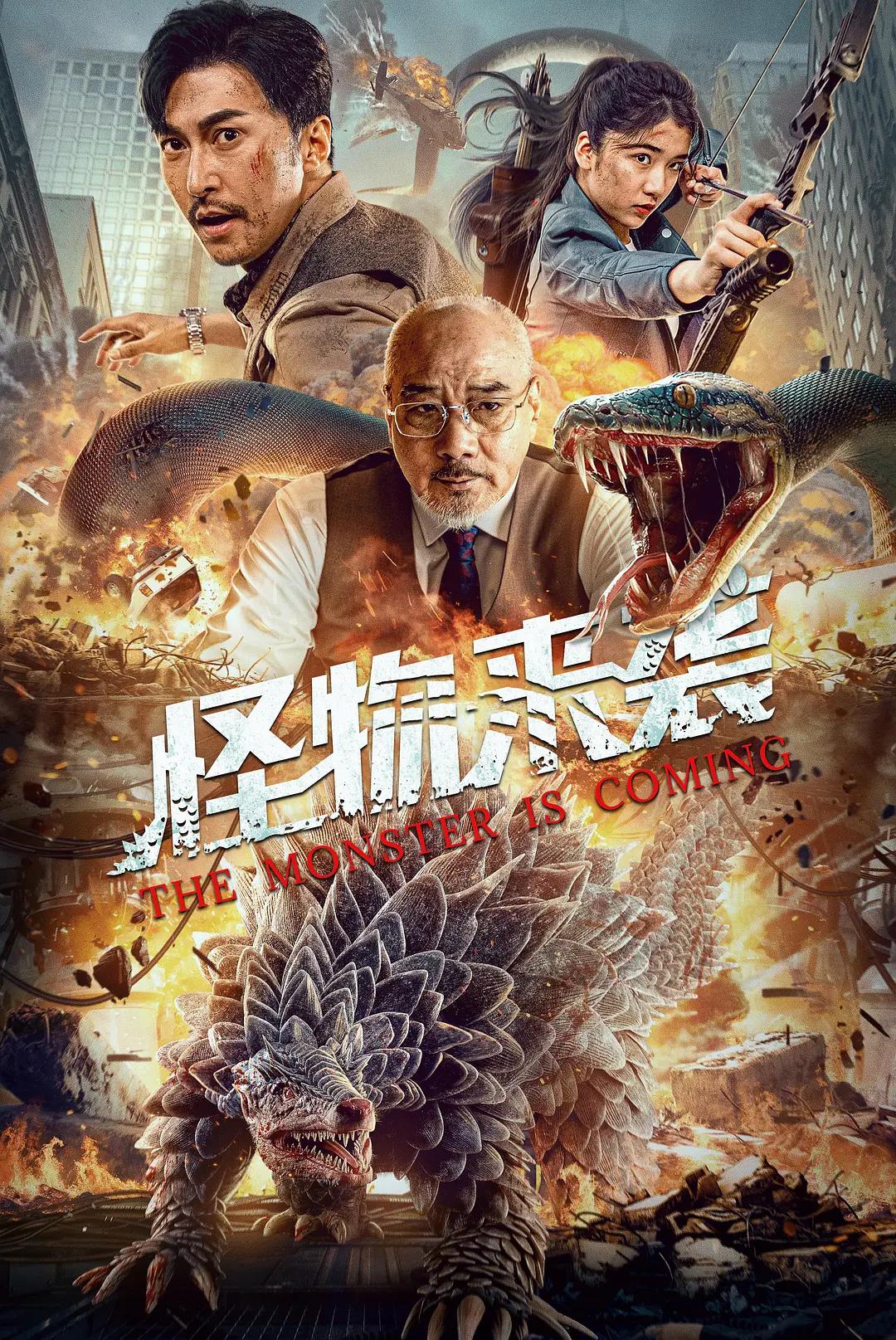 指挥系统