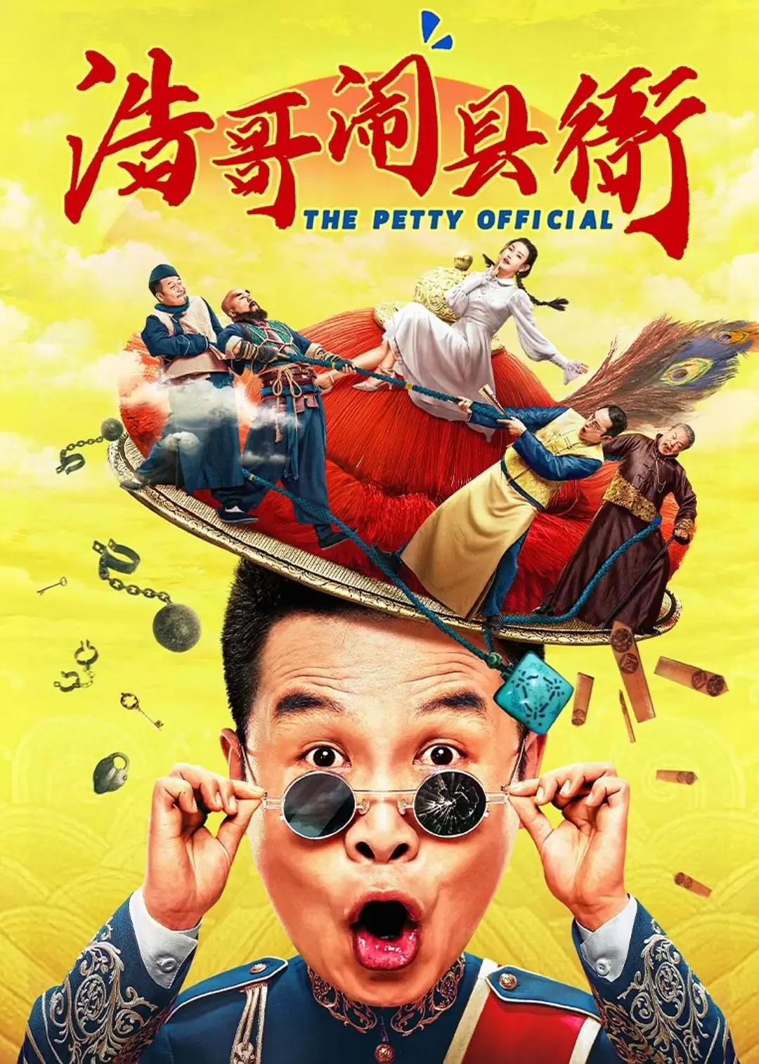 ABC谋杀案