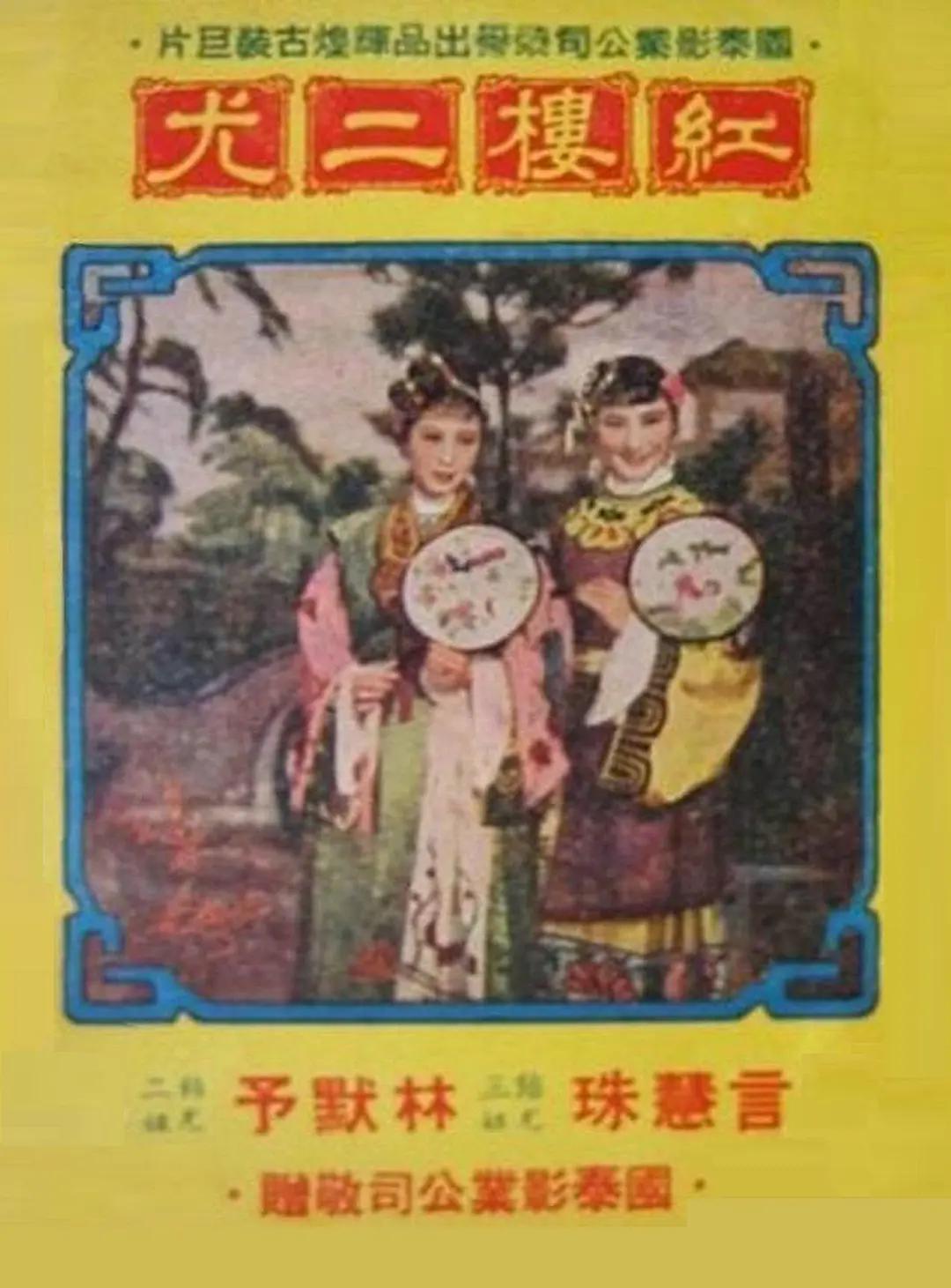 卧底情劫第三季