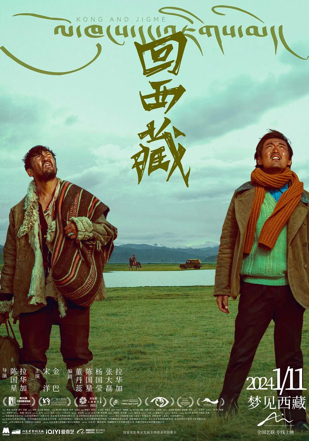 卢克·凯奇第二季