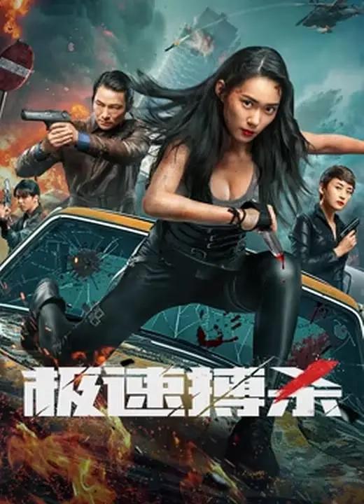 养育者第一季