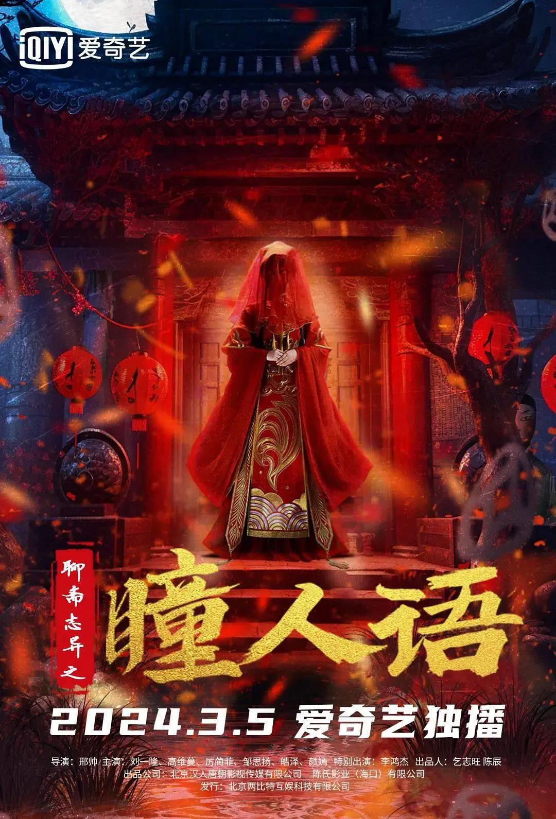 误打误撞第一季