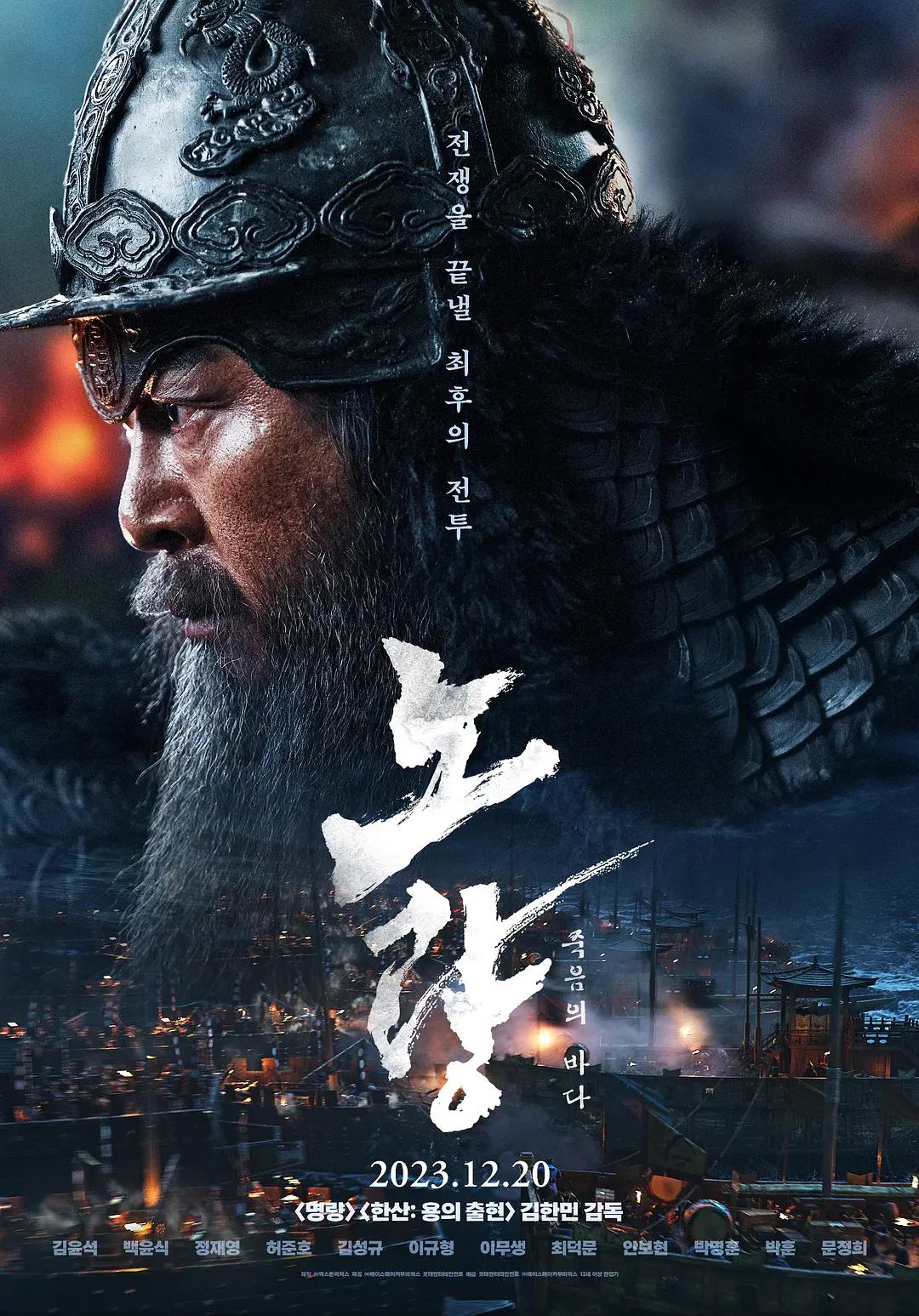六号特殊犯人