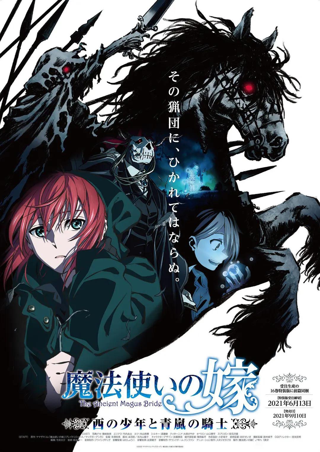 降世神通：科拉传奇第四季