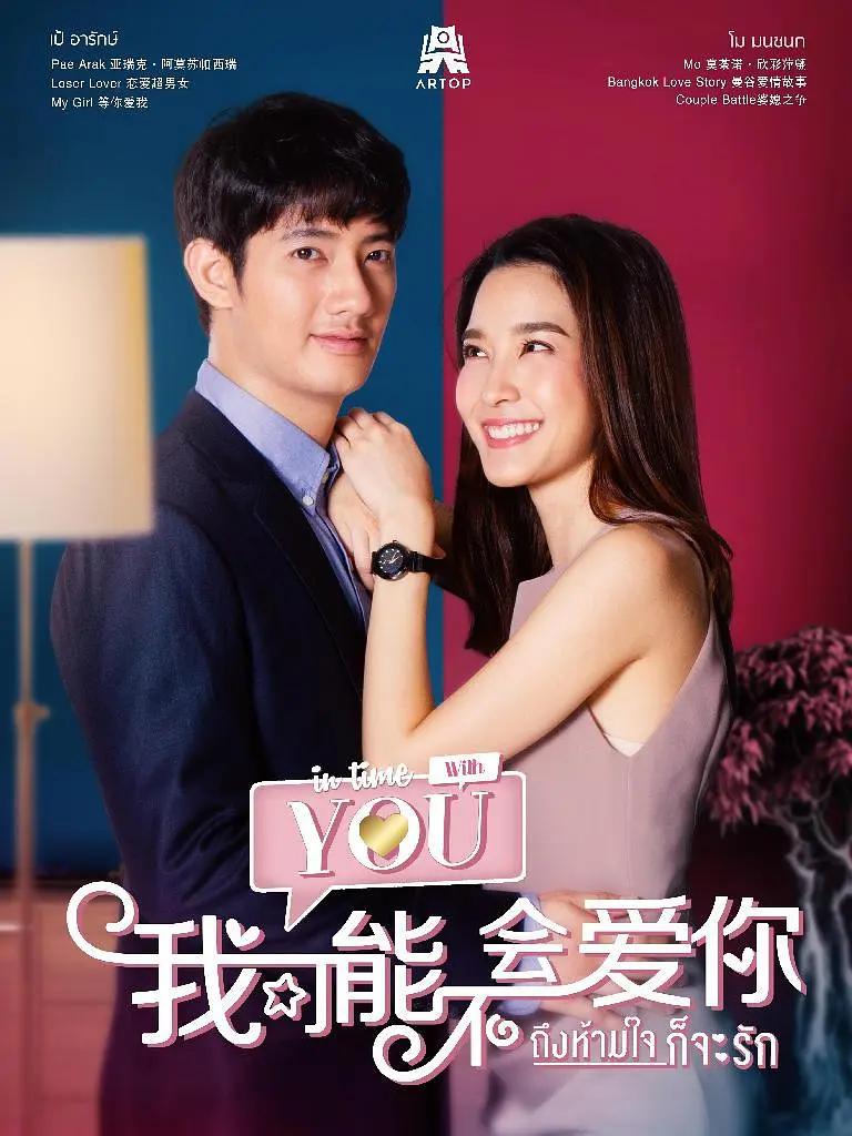 图坦卡蒙