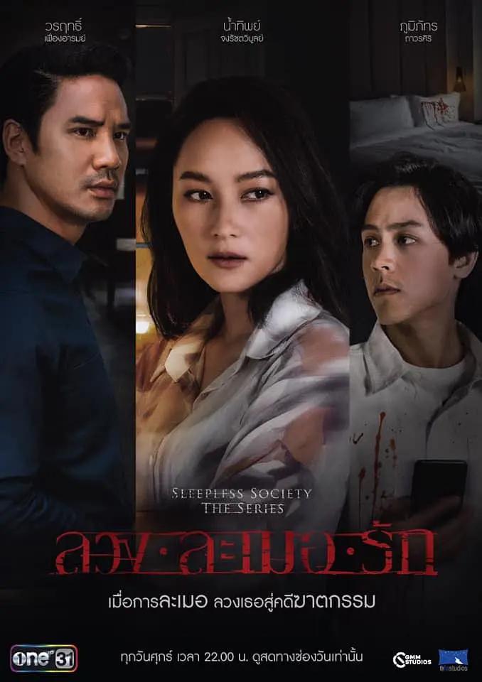 西镇警魂第五季