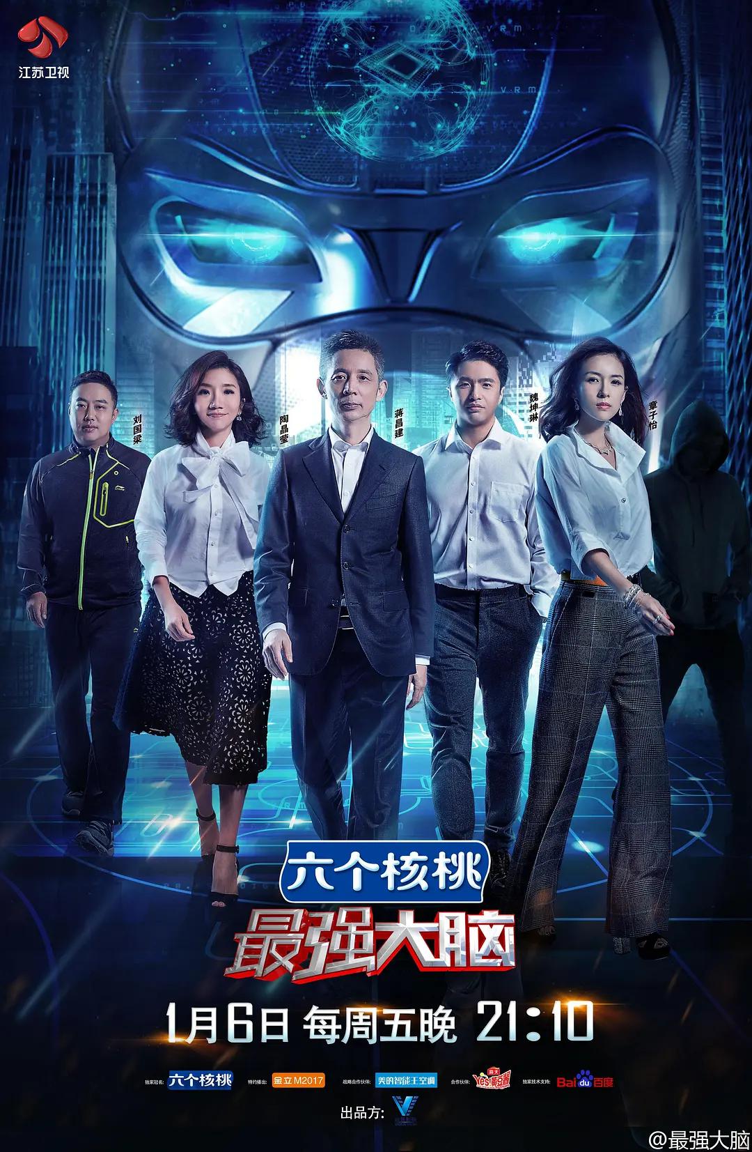 报社