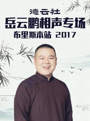 护儿使者