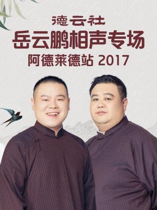 幻影恶灵第一季