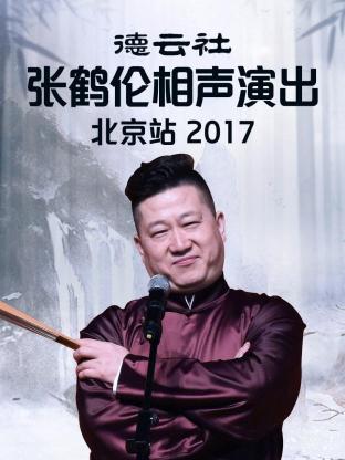太平洋战争