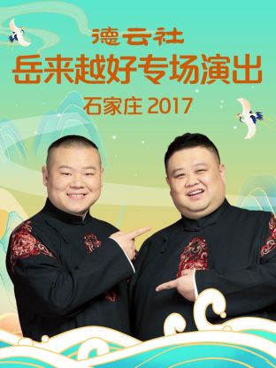 嘻哈狂喜第一季