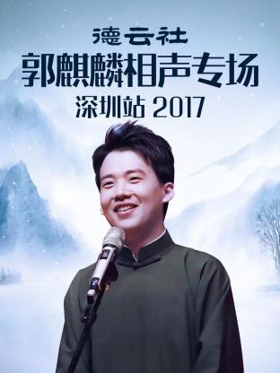 失婚阵线联盟