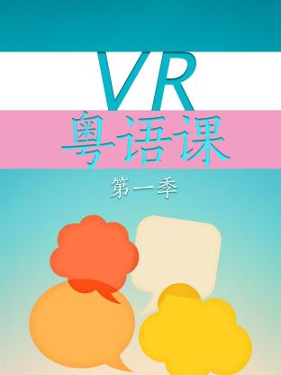 天堂执法者第二季