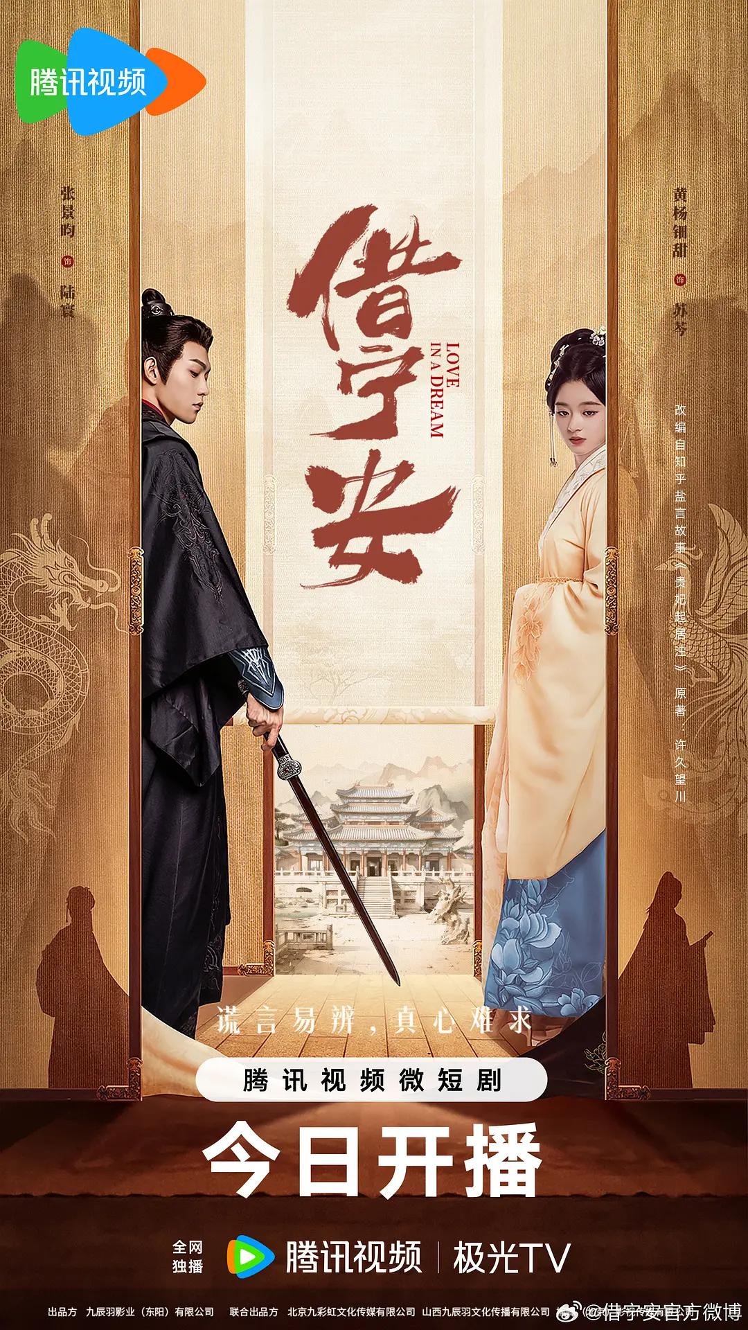 无耻之徒（美版)第五季