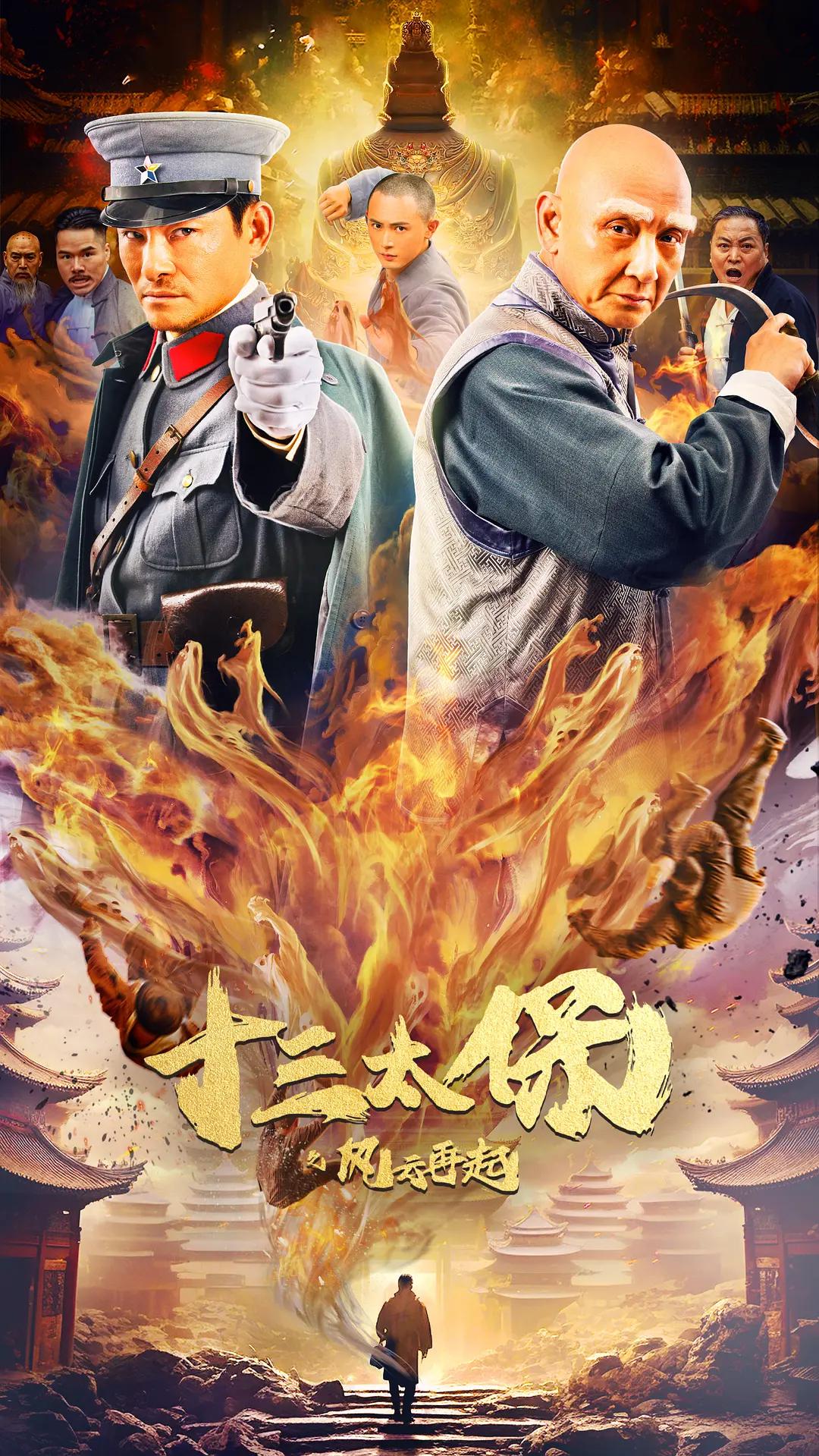 无言有爱第三季