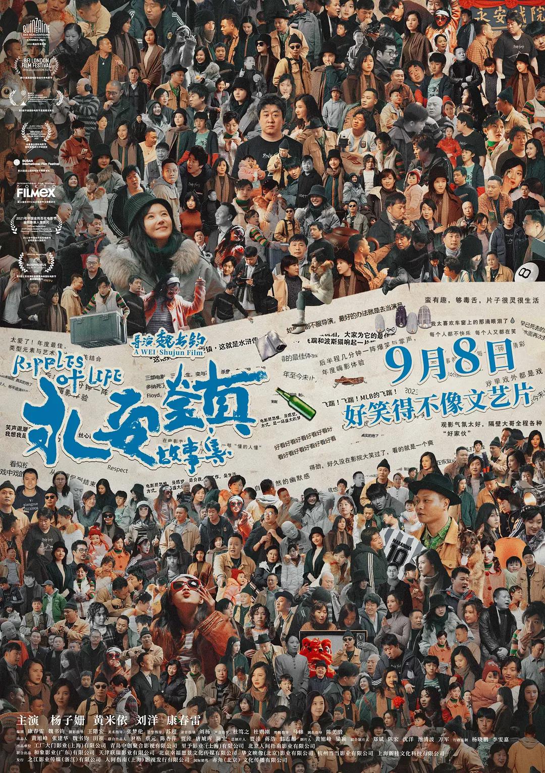 永远的红手带