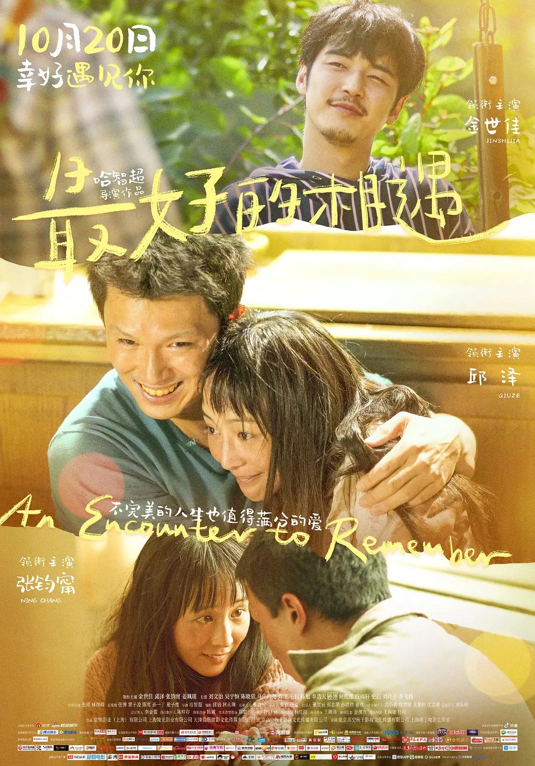 杀无赦第三季