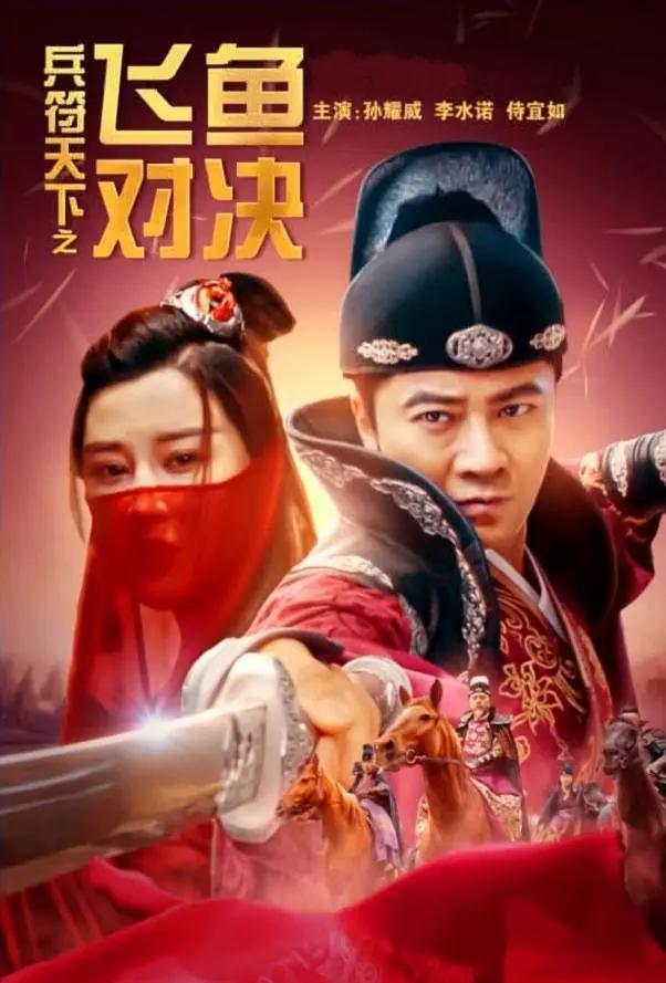 法律与秩序：犯罪倾向第十季