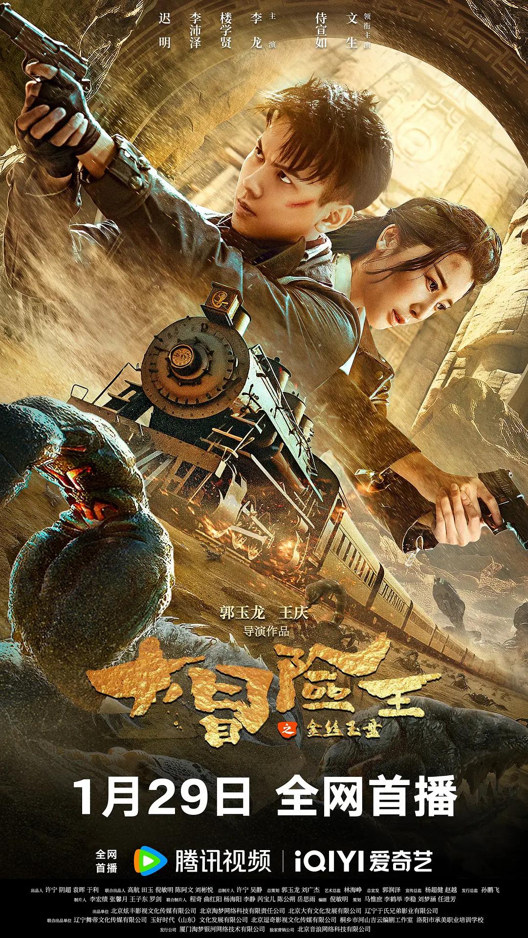 春心荡漾