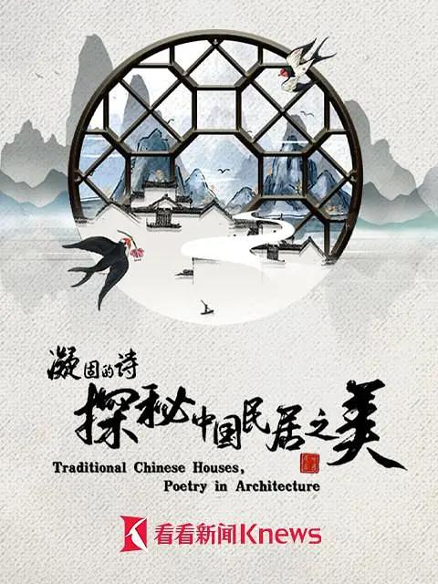 灿烂的外母（粤语）