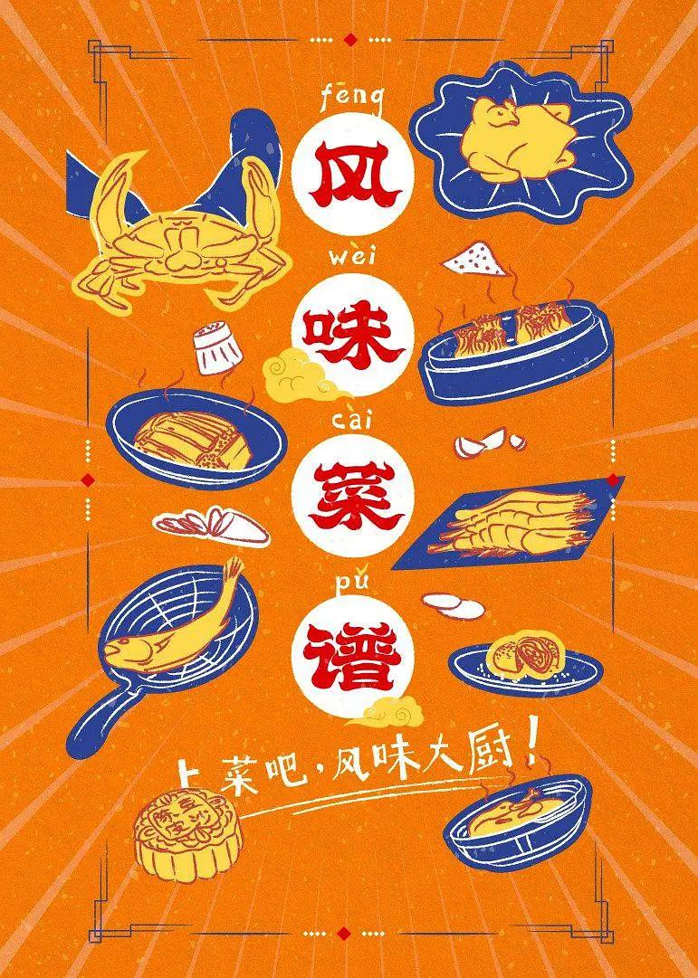 灿烂的外母（国语）