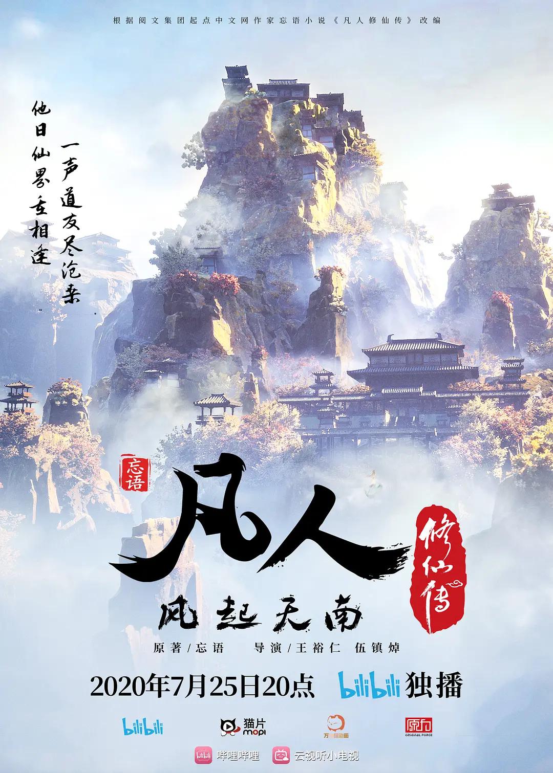 爱火游戏