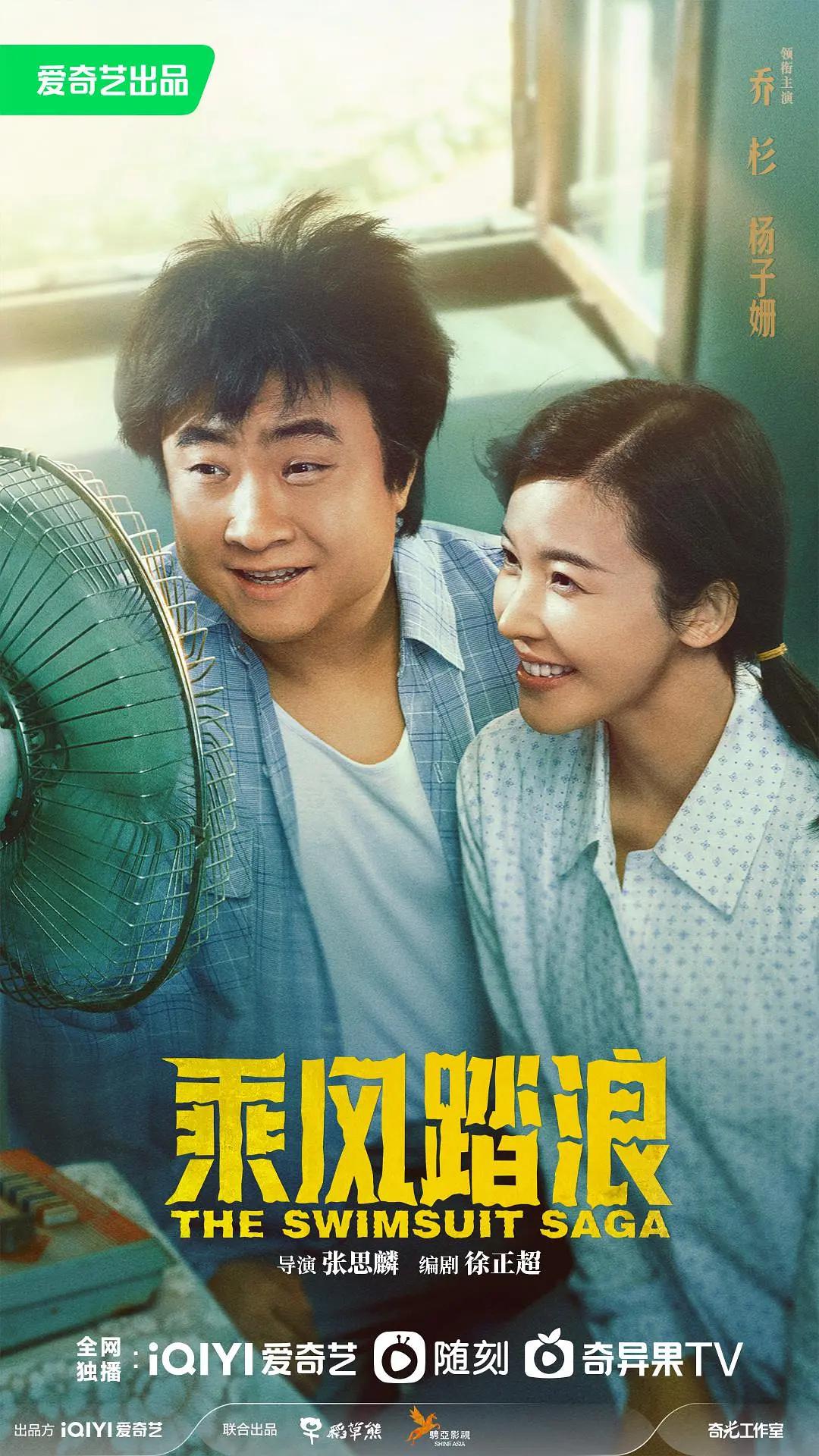 爱的小历史