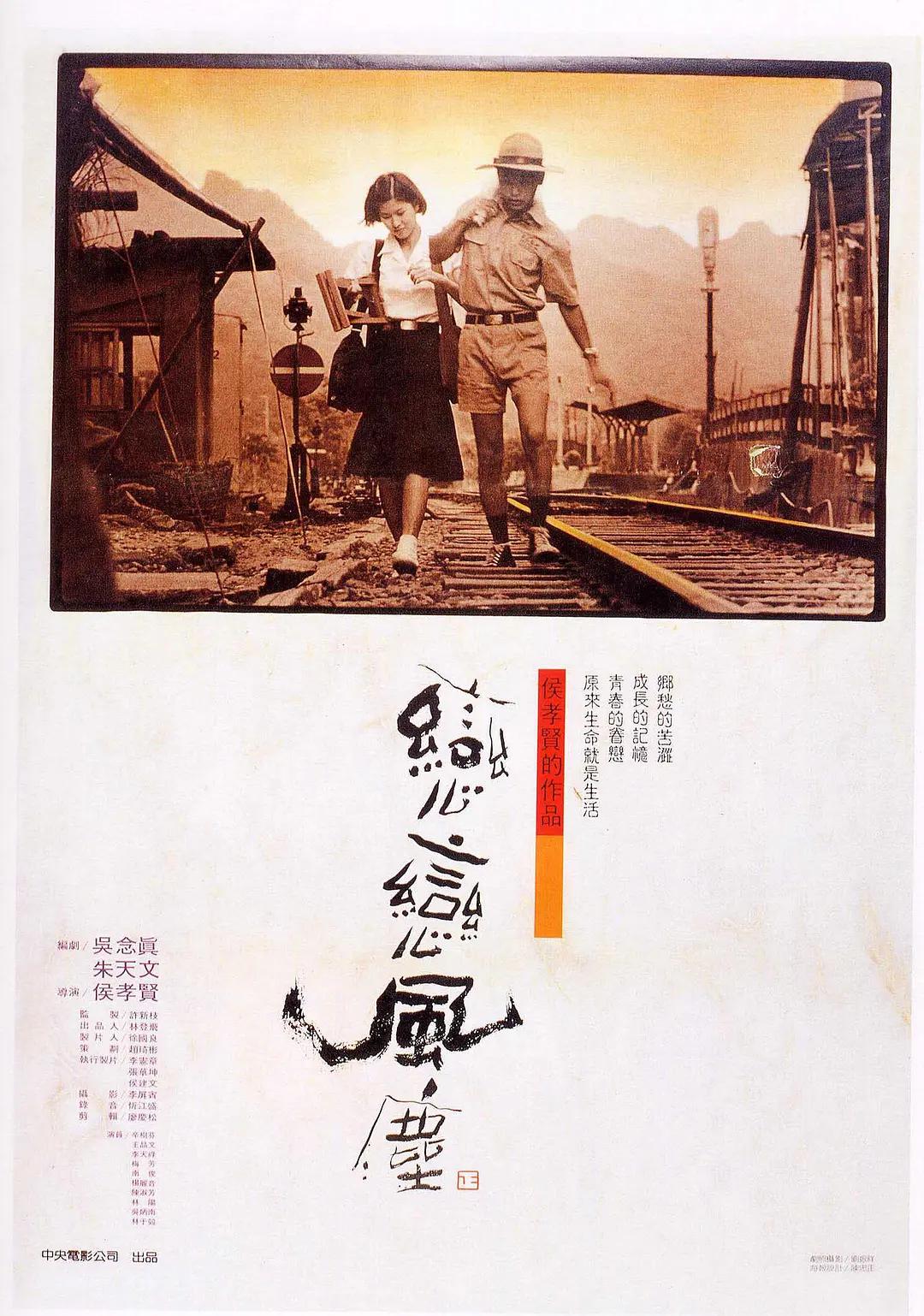 暗算天机