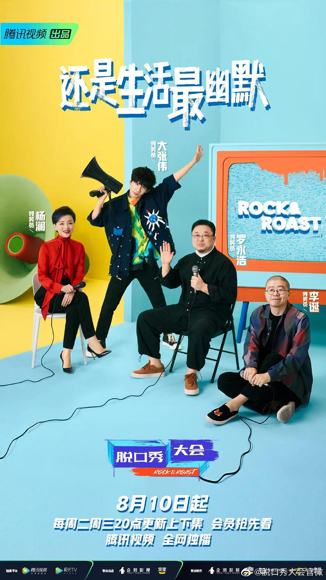 暗黑者2独家纪录片第穆大姐与罗飞的恩仇