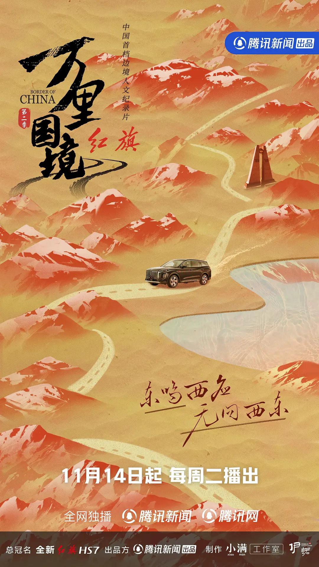 曙光