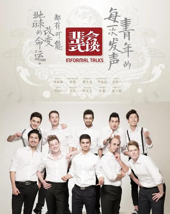 终极交换
